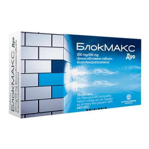 Блокмакс дуо таблети 200mg/500mg x 10 таблети