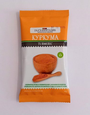 КУРКУМА 50 ГР РАЈСКА ГРАДИНА