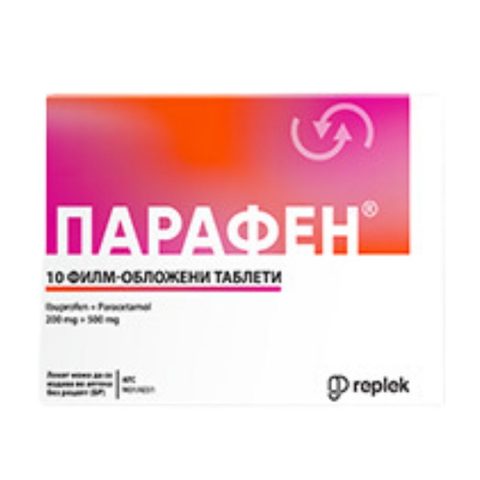 ПАРАФЕН таблети x 10