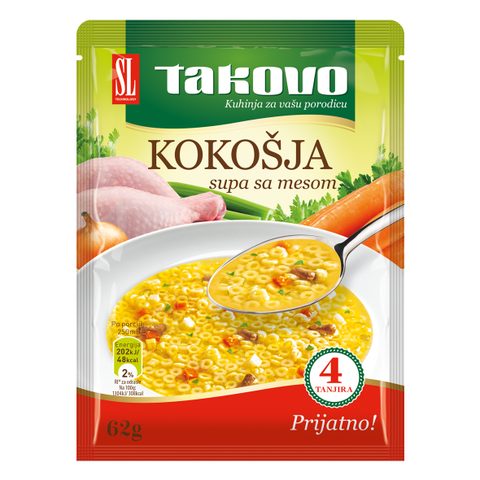 СВИСЛИОН СЛ ТАКОВО КОКОШЈА СУПА СО МЕСО 62 ГР