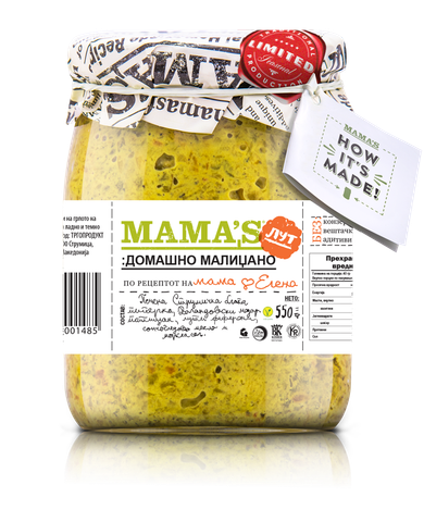 МАЛИЏАНО МАМАС 550 ГР ДОМАШЕН ЛУТ