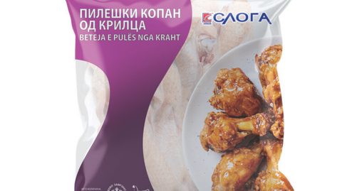СЛОГА КОПАН ОД КРИЛЦА (3450)