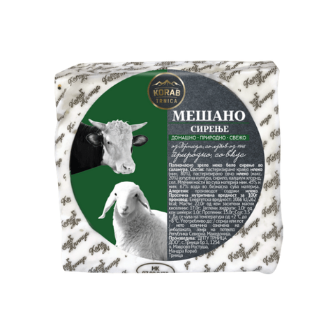 СИРЕЊЕ КОРАБ ТРНИЦА МЕШАНО ВАКУМ