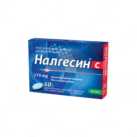 Налгесин С таблети 10 x 275 mg
