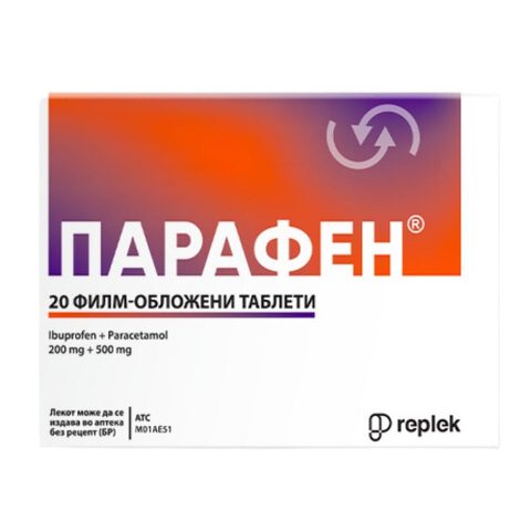 ПАРАФЕН таблети x 20