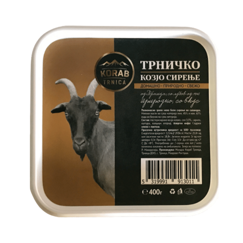 КОРАБ ТРНИЦА КОЗЈО СИРЕЊЕ ВО КАНТИЧКА 400 ГР