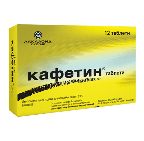 КАФЕТИН таблети x 12